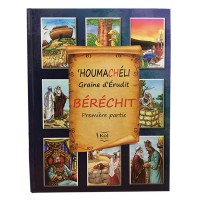 HOUMACHÉLI Graine d'Érudit - Béréchit - 1ère partie